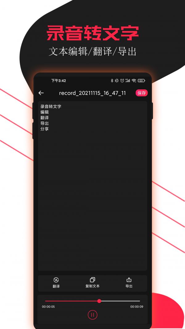 Сţ¼appѰ v2.0.3ͼ3