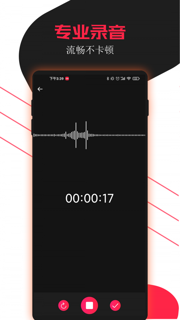 Сţ¼appѰ v2.0.3ͼ1