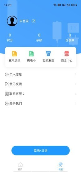 ܳAPP׿ v1.0.0ͼ2