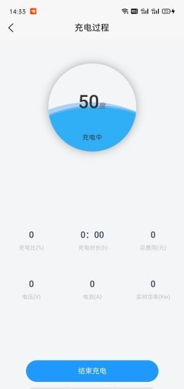 ܳAPP׿ v1.0.0ͼ4