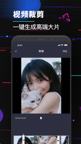 ƵappѰ v1.3ͼ4