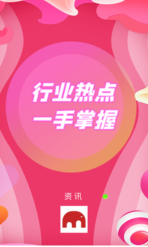 QXapp׿ v3.4.9ͼ1