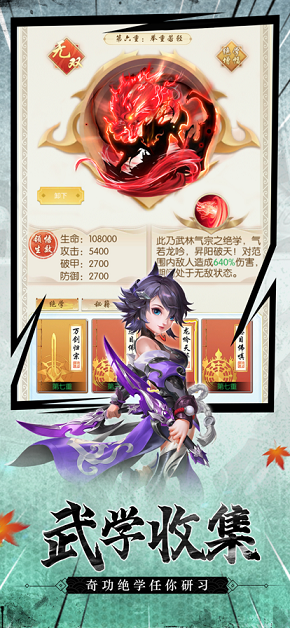 ѪӰιٷ v1.0ͼ4