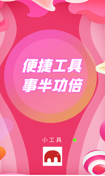 QXapp׿ v3.4.9ͼ3