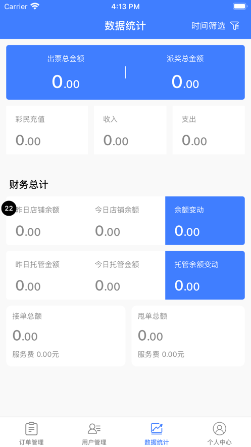 èAPPͻ v1.0ͼ1