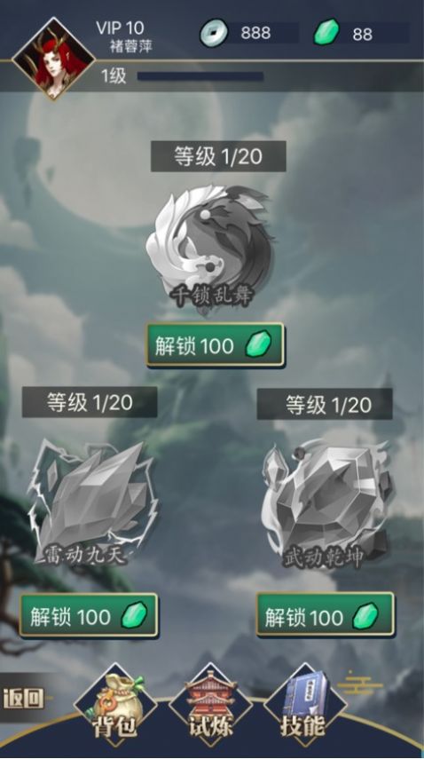 ɽϷ°׿ v1.0ͼ2