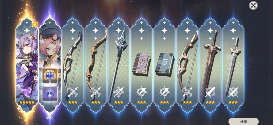 ԭʥƼcݴ乥[ͼ]ͼƬ2