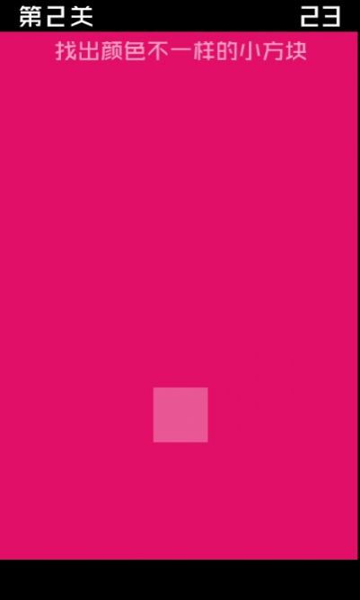 ҷɫϷӹٷ v1.0ͼ1