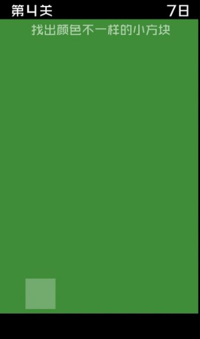 ҷɫϷӹٷ v1.0ͼ3