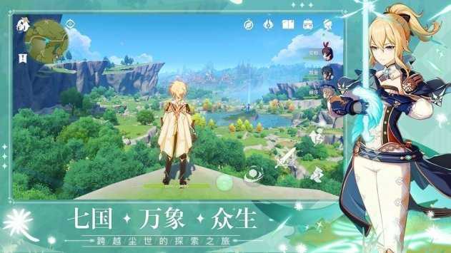 原神2月兑换码最新 1.3版本2月礼包兑换码大全[多图]图片1