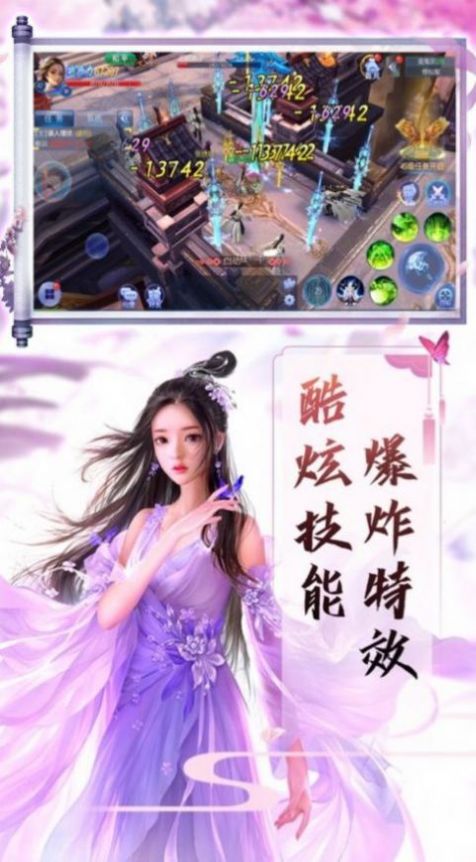 νιٷ׿ v2.1.6ͼ2