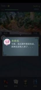 Ϸ׿ٷ v1.0.25ͼ2