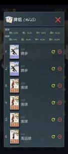 Ϸ׿ٷ v1.0.25ͼ4