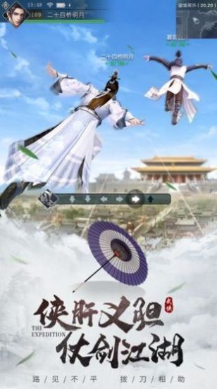 ٵ۶ħʥٷϷ׿ v1.0ͼ3