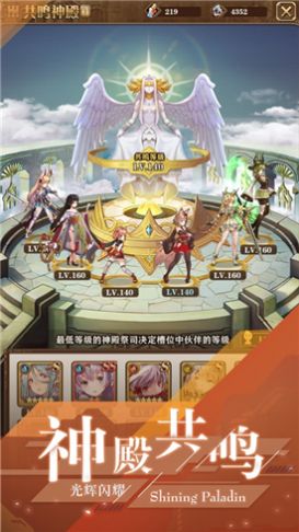 ҫʥιٷ v1.0ͼ1