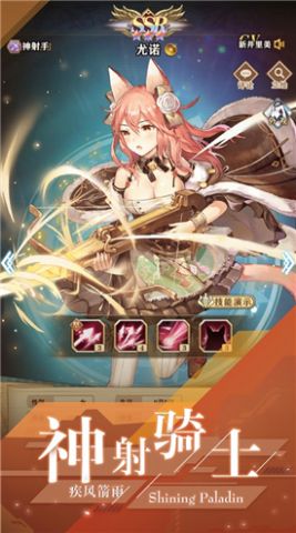 ҫʥιٷ v1.0ͼ3