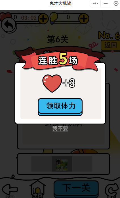ŴսϷٷ׿ v1.0ͼ1