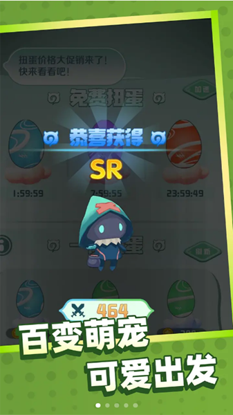 ԾֻϷ v1.0ͼ3
