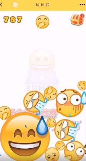 ϳemojiϷ v1.0ͼ3