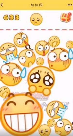 ϳemojiϷͼƬ1