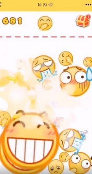 ϳemojiϷ v1.0ͼ2