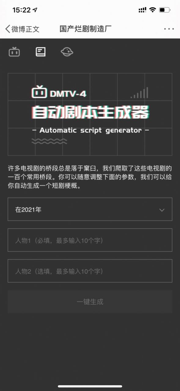 þ쳧ӹٷַ v1.0ͼ2