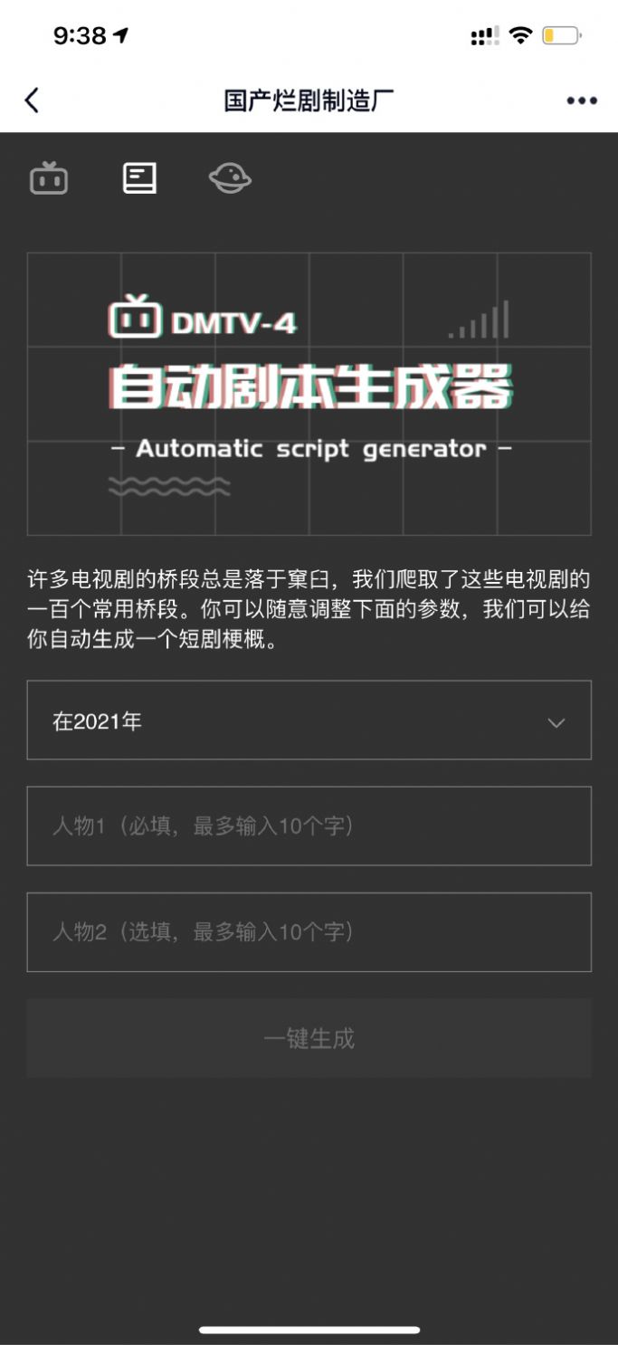 datamuseԶ籾appٷվ v1.0.0ͼ1