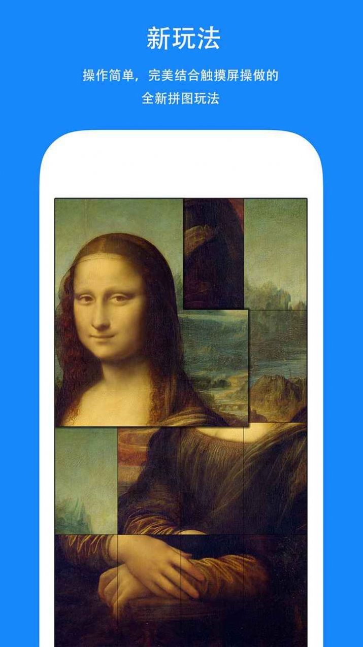 ȫƴͼϷ v1.0.1ͼ3