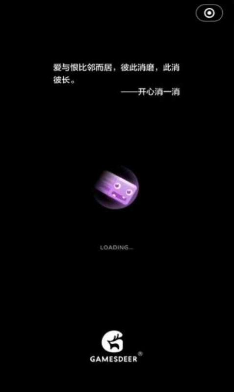 六彩消消乐安卓红包版图1