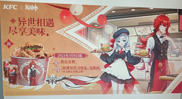 ԭkfcһȫkfc[ͼ]ͼƬ2