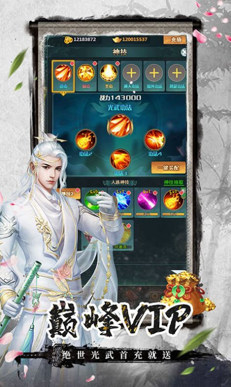 ɽιٷ׿ v1.0ͼ3