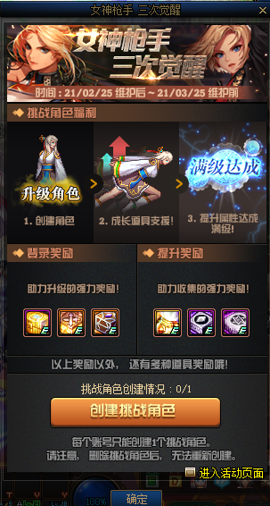 DNF225ոһ 225ռ[ͼ]ͼƬ2