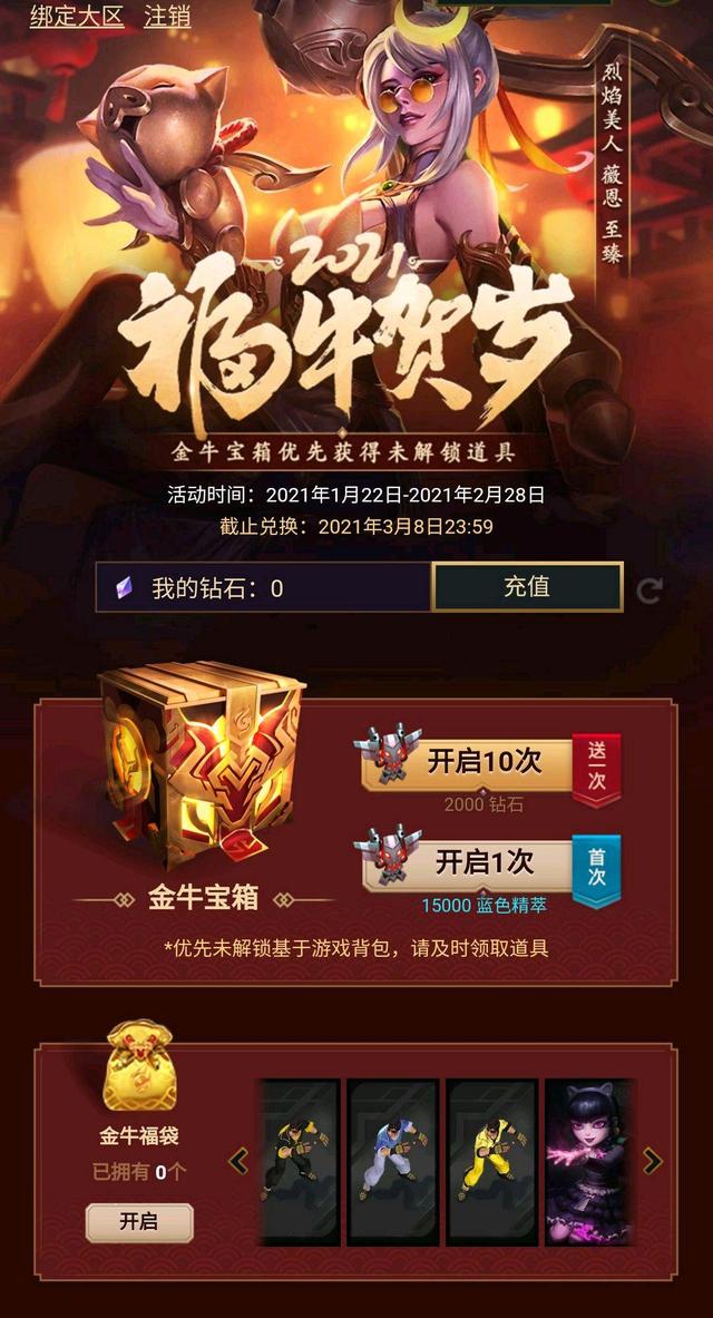 Ӣţ´2021LOLţ´[ͼ]ͼƬ2