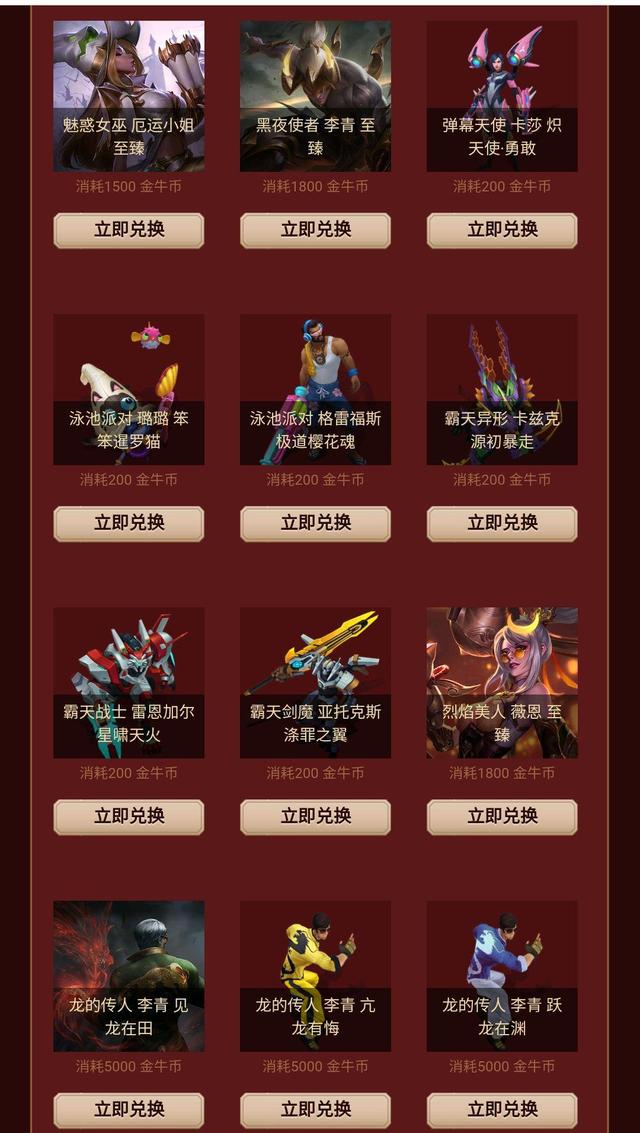 Ӣţ´2021LOLţ´[ͼ]ͼƬ3