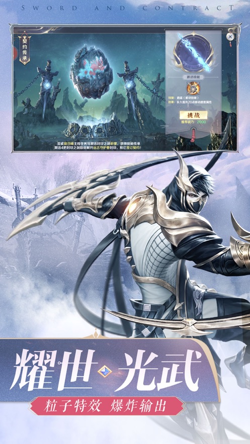 ǬԪιٷ԰ v1.0ͼ2