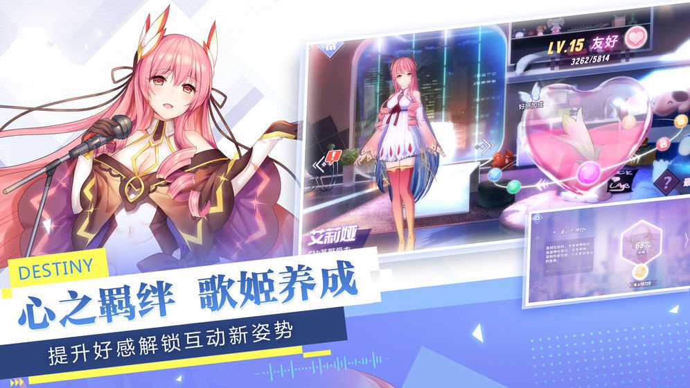 ѡ輧ιٷ׿ v0.23.14ͼ2