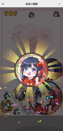 ϳСŹٷҳ v1.0ͼ3