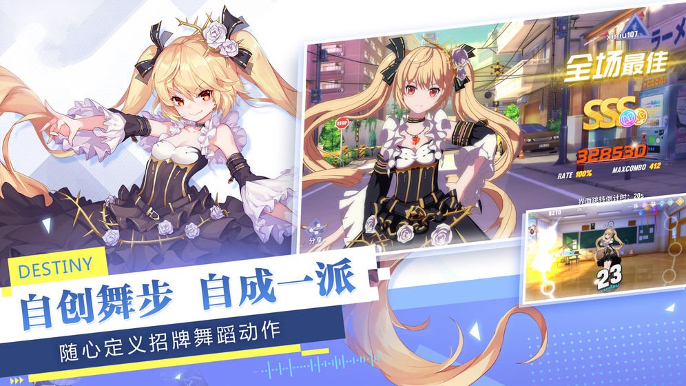 ѡ輧ιٷ׿ v0.23.14ͼ1