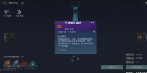 ɽʯôãʯȡ[ͼ]ͼƬ2