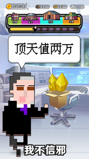 ۴ʦϷֻ氲׿ v1.0ͼ1