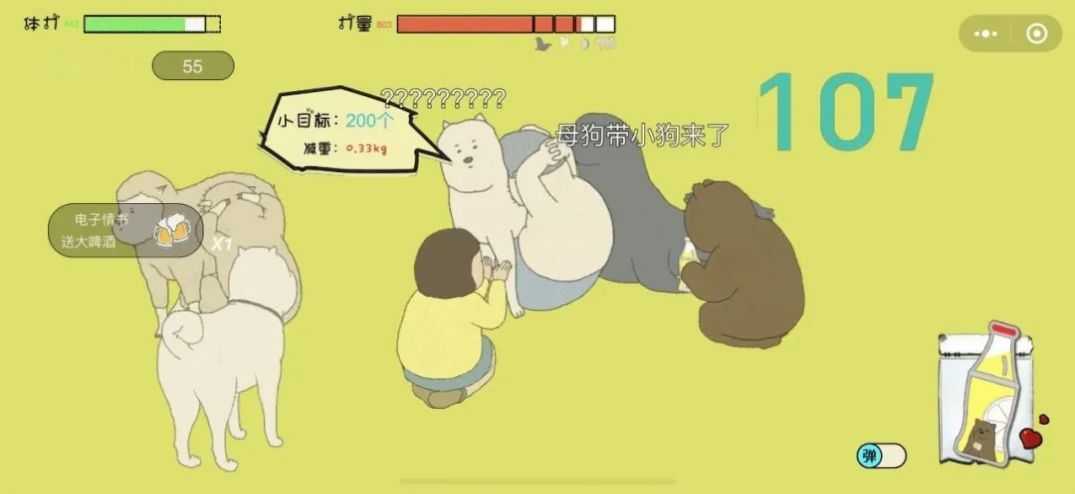 ҵϷ׿ v1.0ͼ1