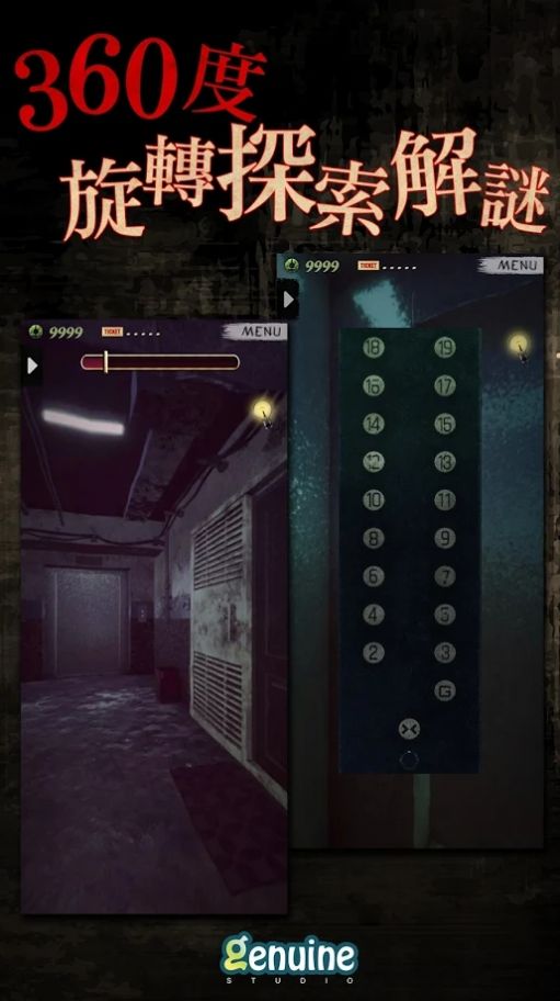д˵֮Ϸ׿° v1.1.5ͼ1