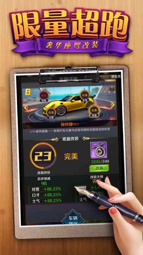 μϷٷ׿ v1.0.1ͼ2