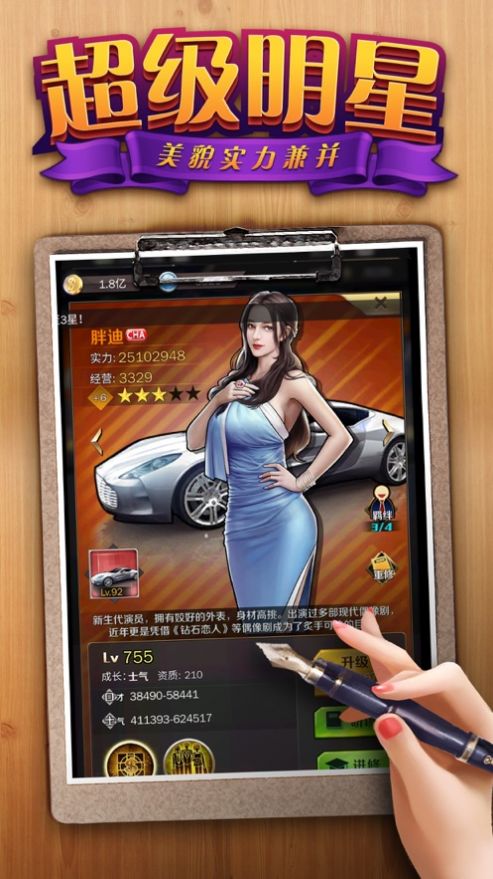 μϷٷ׿ v1.0.1ͼ3