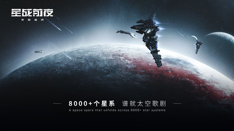 EVE Anywhere԰ v1.0ͼ3