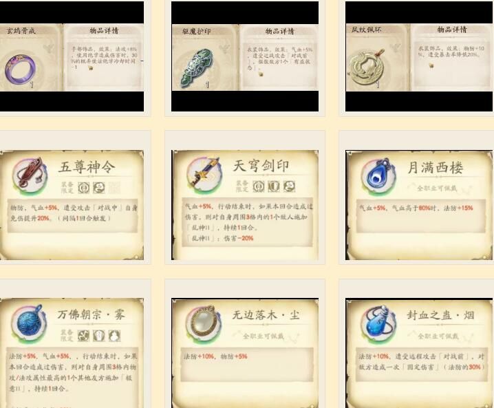 ؽĳƷô䣿ǿƷ估ͼ[ͼ]ͼƬ4