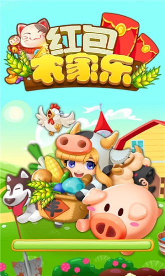 ũϷٷ v1.1.25ͼ3