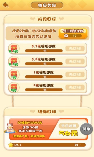 ũϷٷ v1.1.25ͼ1