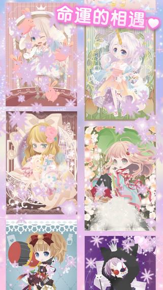 cocoppaplay׿ͼ3