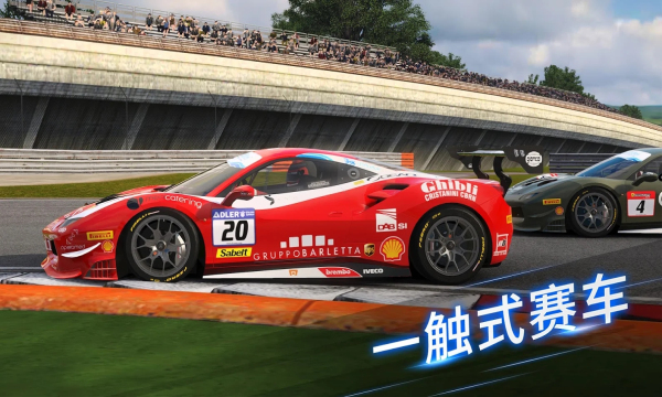 project cars go iosƻ v0.12.545ͼ2